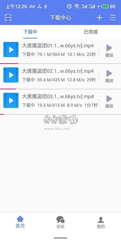 闪电下载app最新版