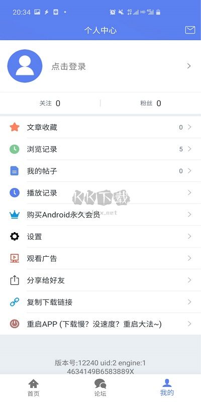 闪电下载app最新版