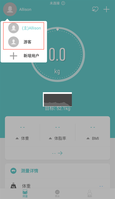 Fitdays体脂秤app安卓手机版