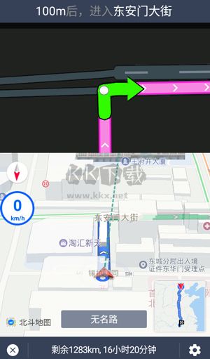 北斗卫星地图app高清免费