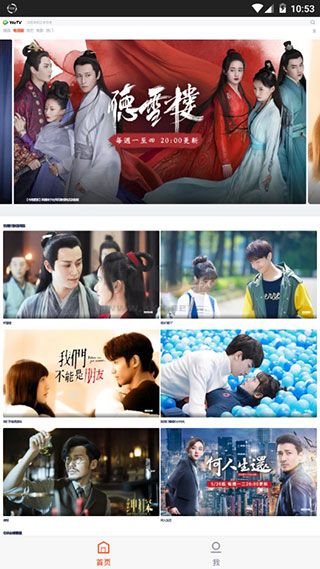 腾讯视频官方版