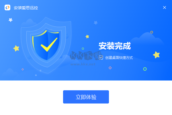 爱思远控pc版最新破解版下载安装-爱思远控官网版下载 v1.1.1