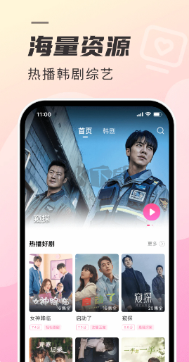 韩剧tvApp