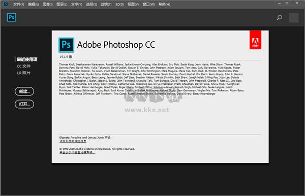 Adobe Photoshop中文版