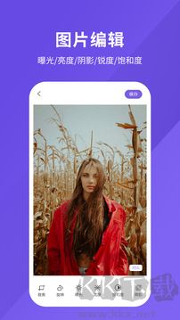 修图软件app安卓版