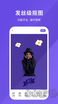 修图软件app安卓版