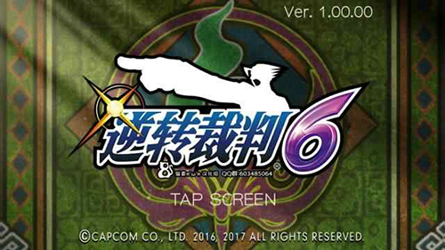 逆转裁判6中文正版