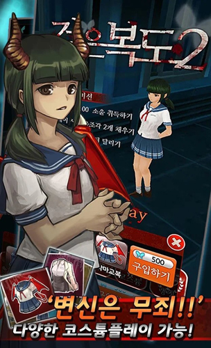 黑色走廊2内购版