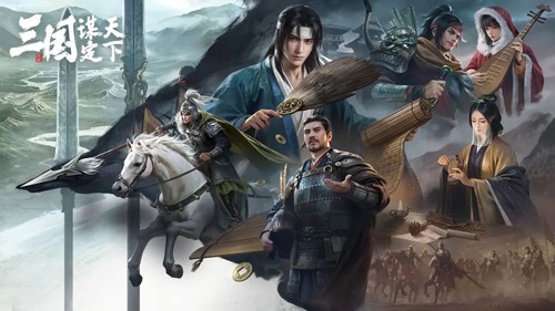 三国谋定天下公测版