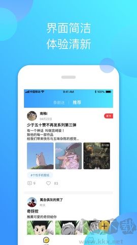 泰剧迷app完整版