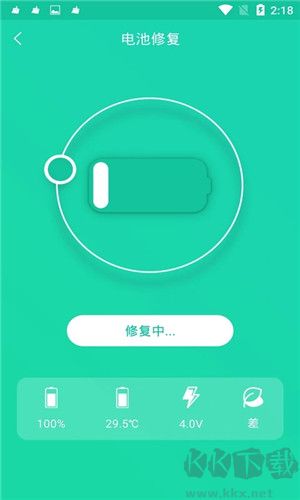手机一键降温神器app标准版