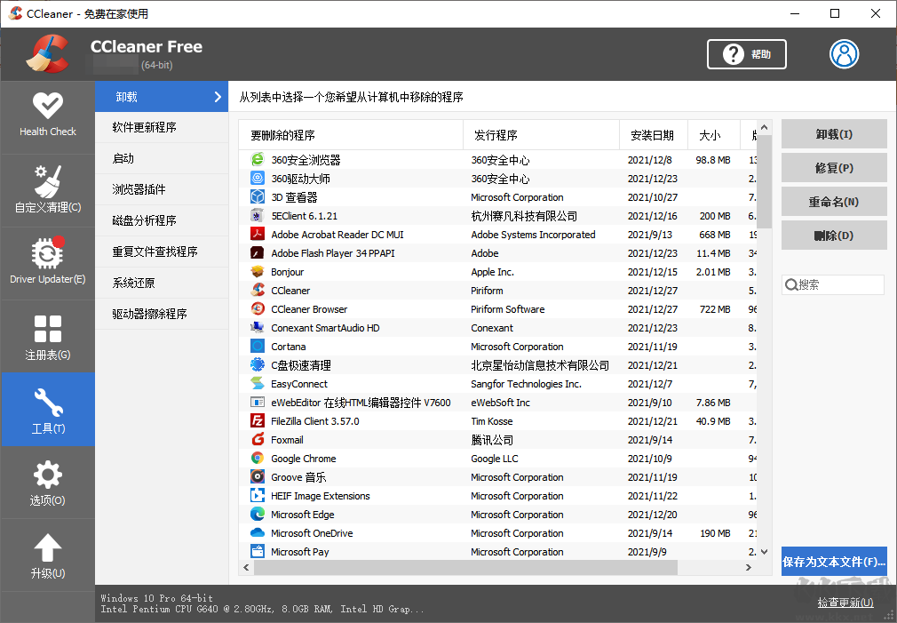 CCleaner