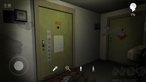 孙美琪疑案王勇完整版