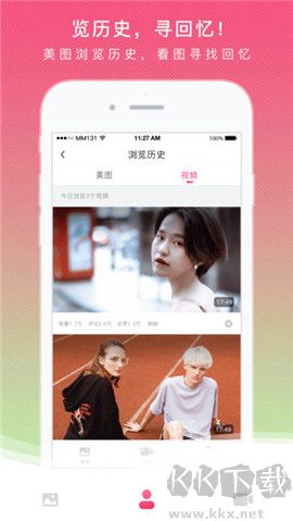 mm131 美女写真最新版