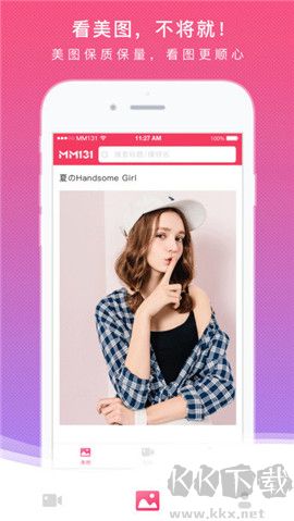 mm131 美女写真最新版