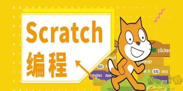 scratchjr(儿童编程软件)