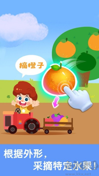 宝宝启蒙认知卡app