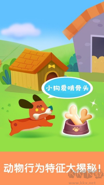 宝宝启蒙认知卡app
