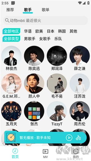波比音乐app官网版