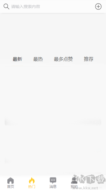 黑料吃瓜网app专业版