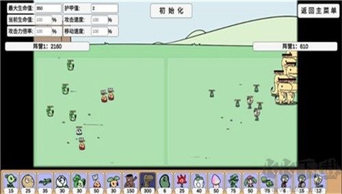 植物大战僵尸bd安卓版