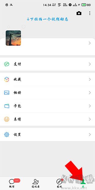 作业帮app安卓版