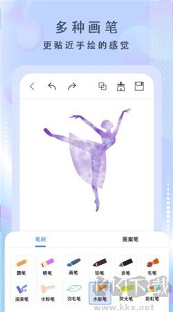 绘画神器安卓手机版