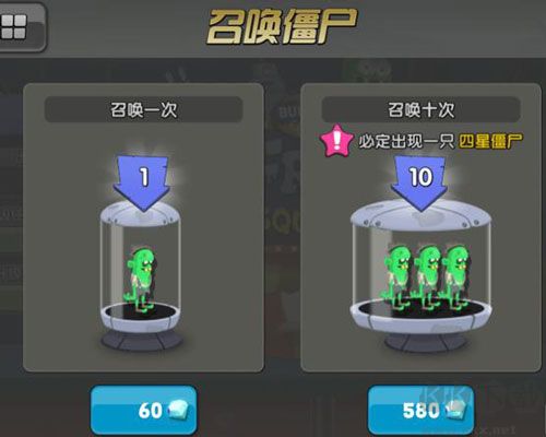 僵尸榨汁机内置菜单