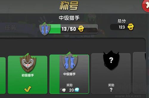 僵尸榨汁机内置菜单