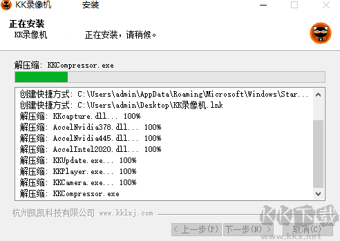 KK录像机去广告版