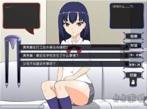 满脸嫌弃的侄女冷狐最新版