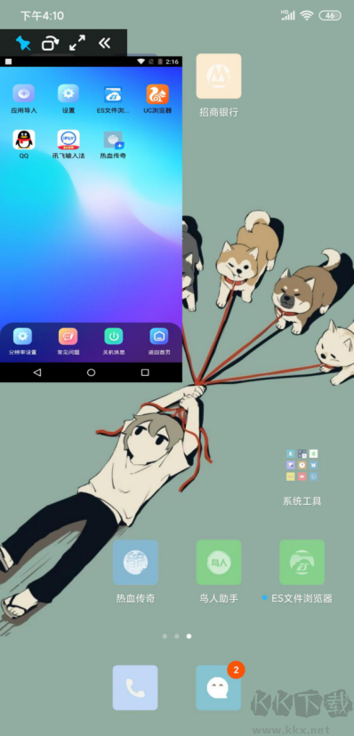 黑神话悟空手游辅助手机版