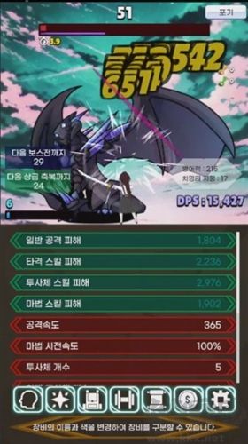 极限的伤害输出者内置菜单版