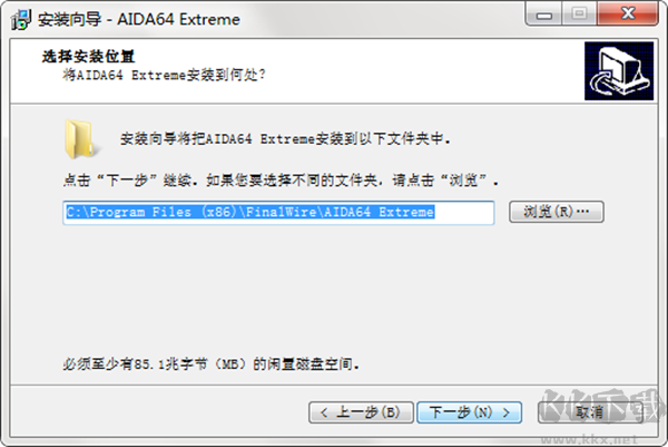 AIDA64安装教程截图3