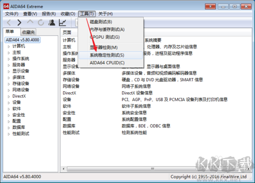 AIDA64中文版怎么拷机截图2