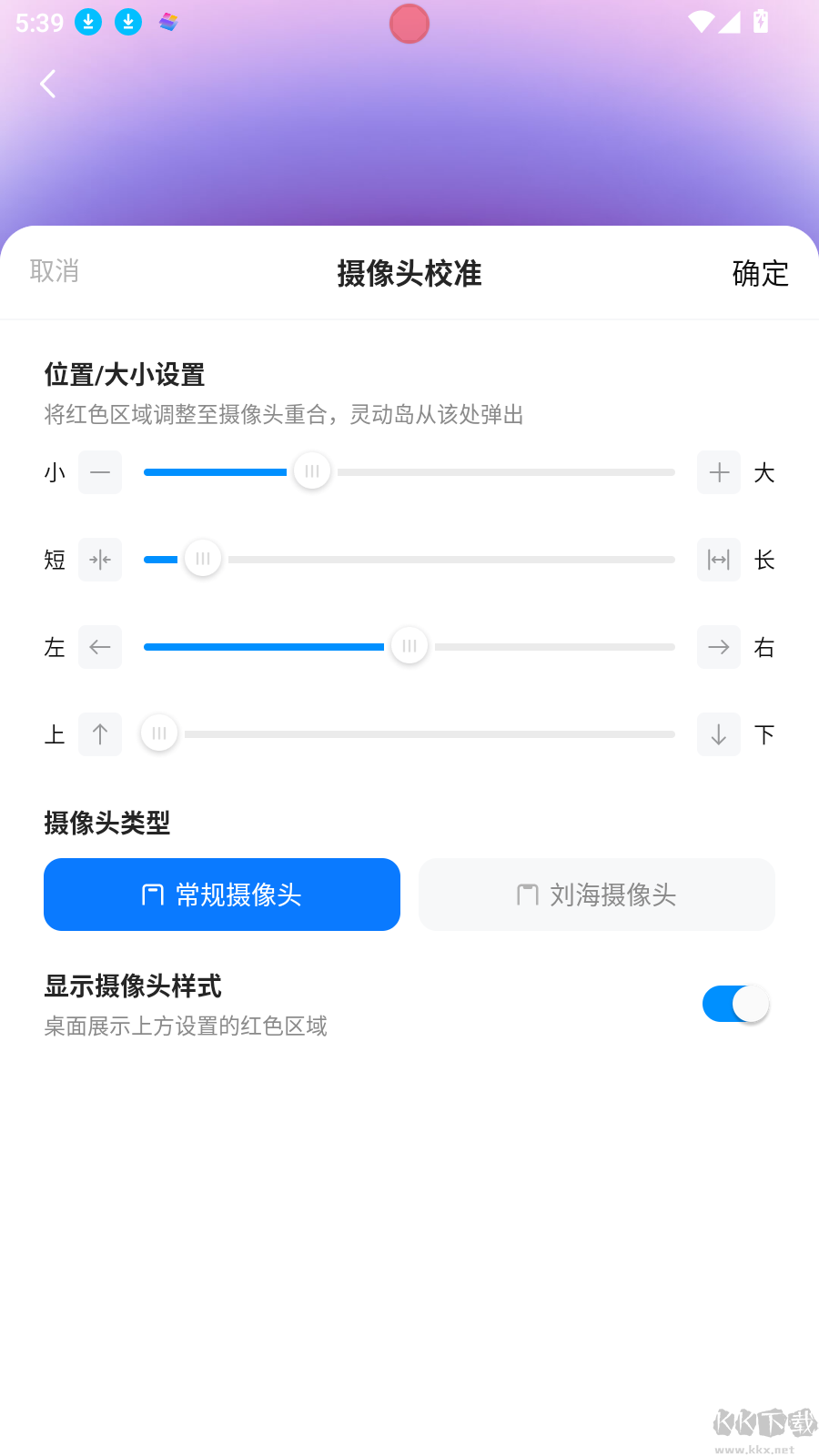 万能小组件