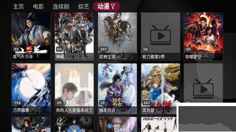 新苹果影视盒子官网版