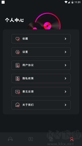 绿乐音乐剪辑最新版