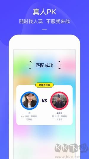 快手小游戏app秒玩版