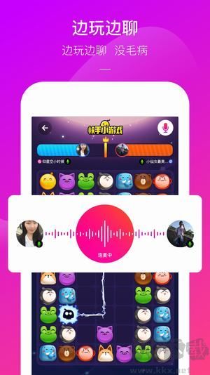 快手小游戏app秒玩版
