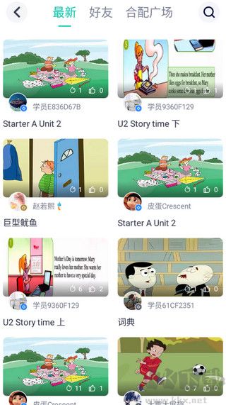 怎么和好友一起配音截图3