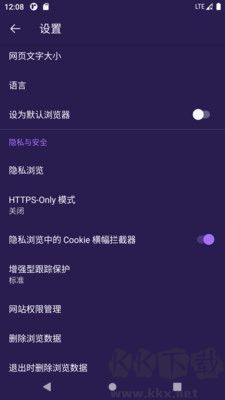 K浏览器app完整版