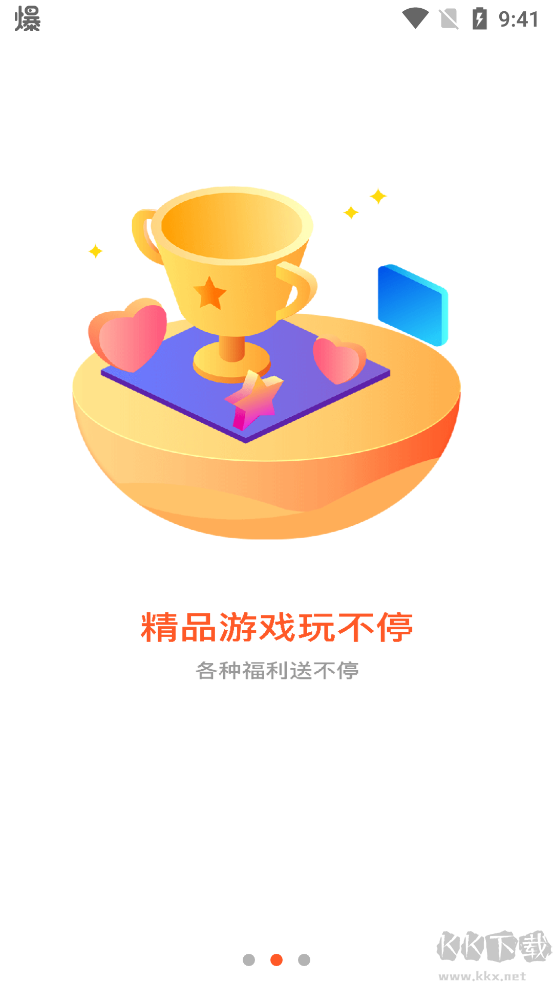 豌豆游戏app最新版