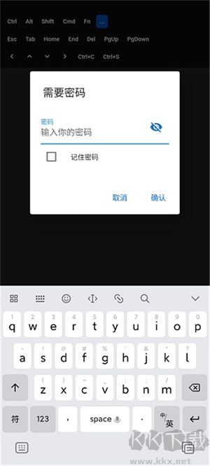 RustDesk(远程控制软件)