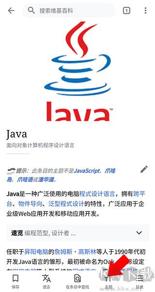 维基百科wikipedia