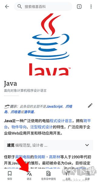 维基百科wikipedia