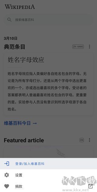 维基百科wikipedia