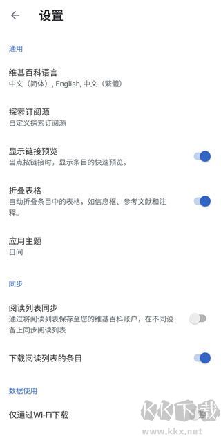 维基百科wikipedia