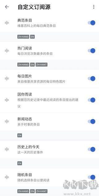 维基百科wikipedia