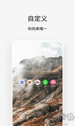 via浏览器app升级版